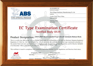 明子機(jī)械制造