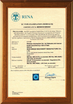 明子機(jī)械制造