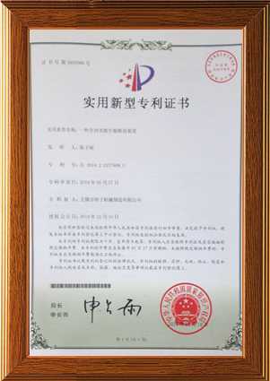 明子機(jī)械制造